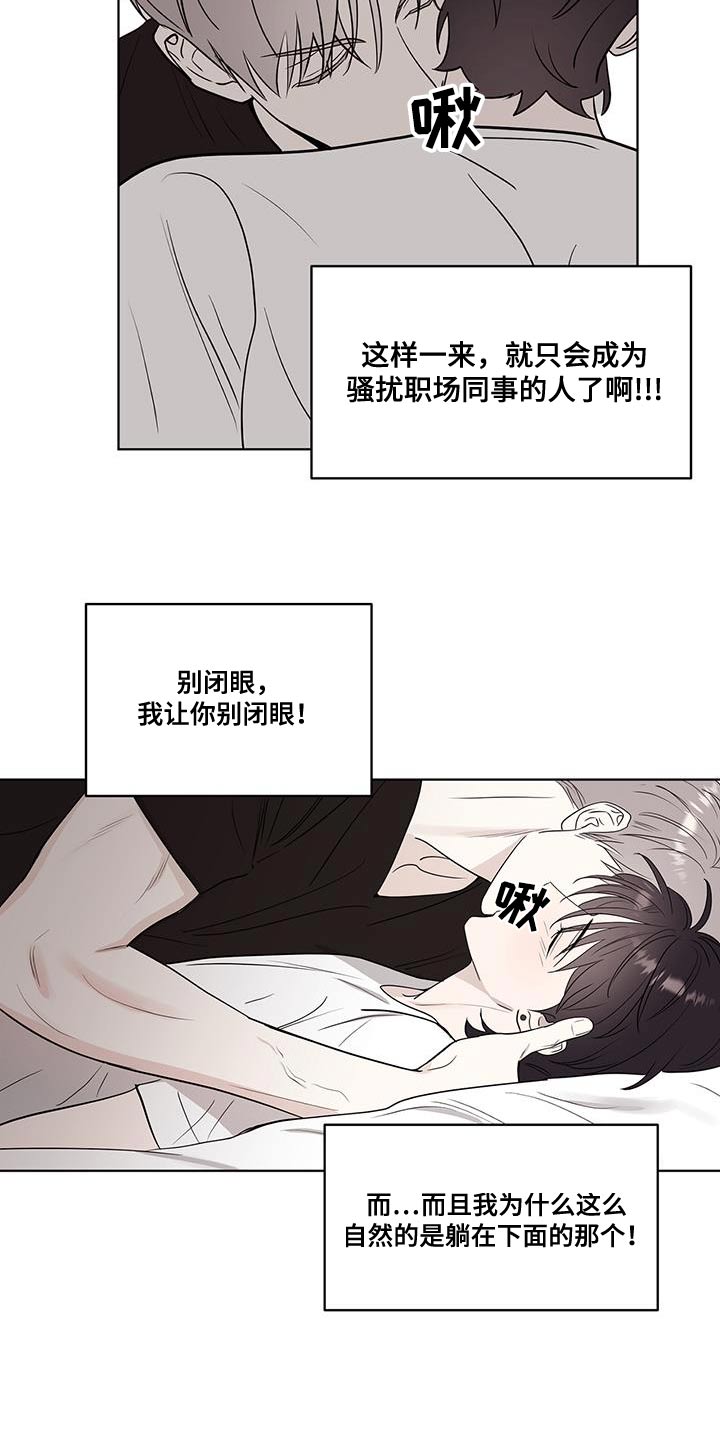 第15话14