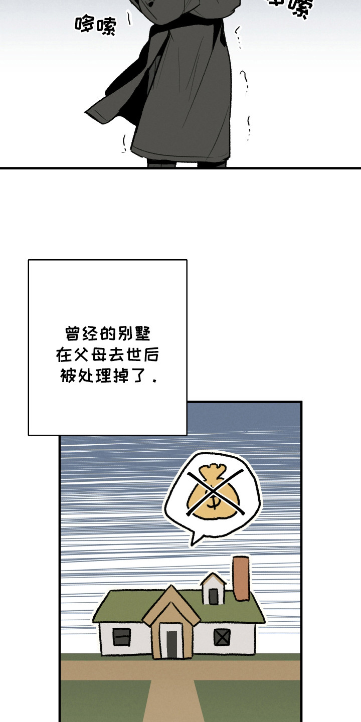 第13话3