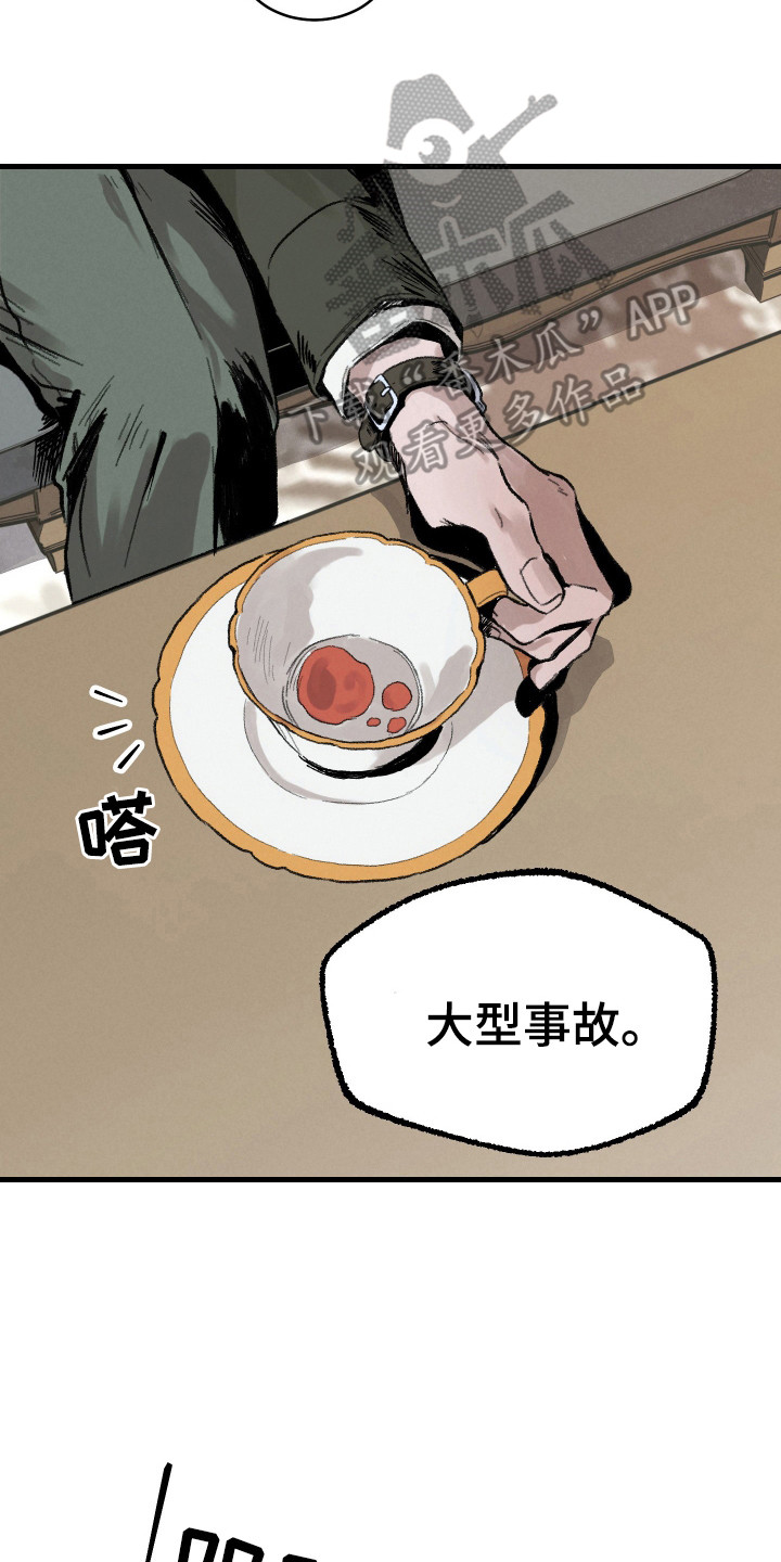 第3话19