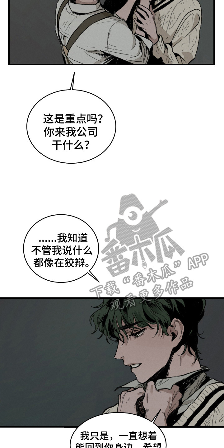 第4话19