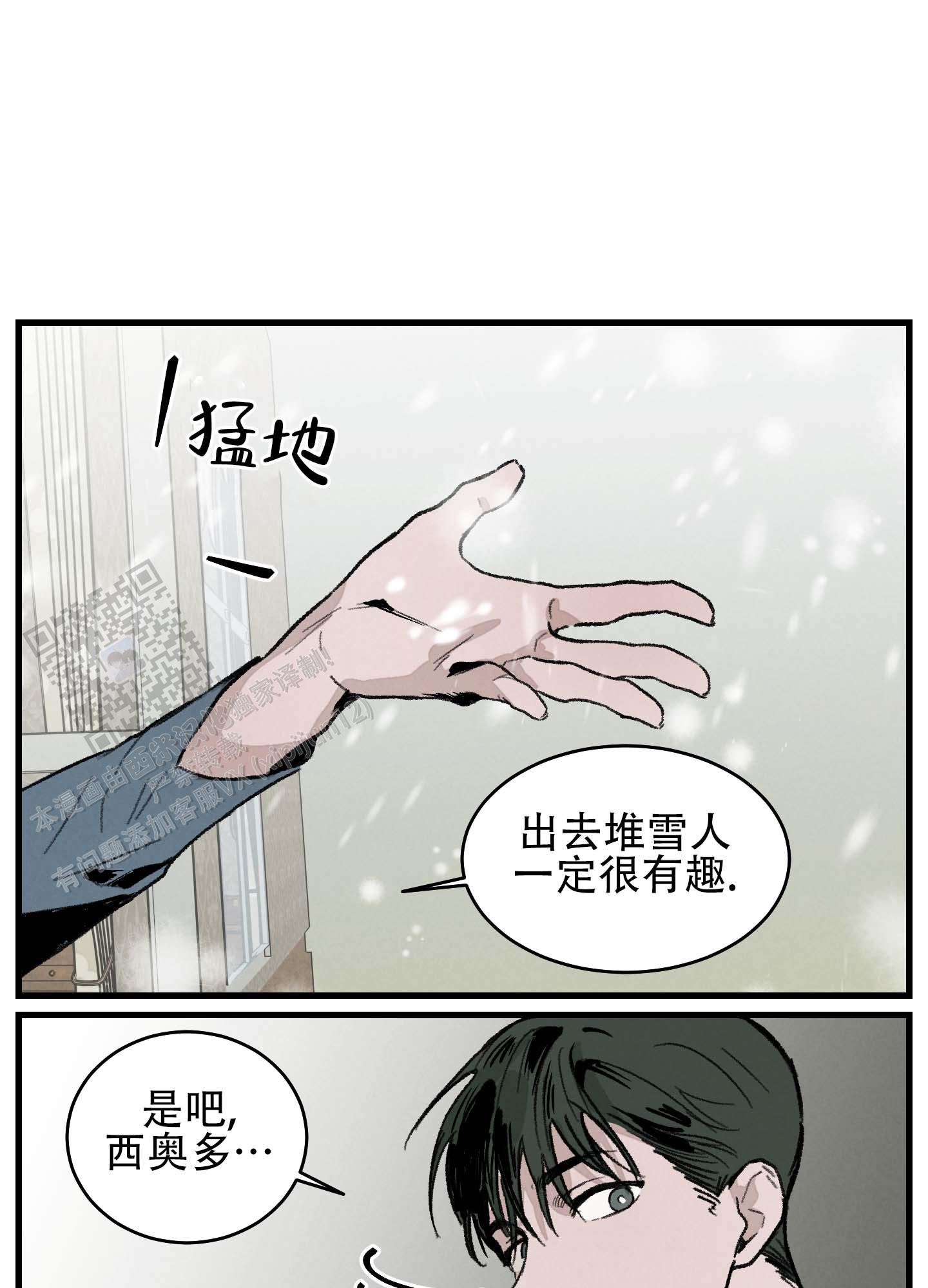 第6话41