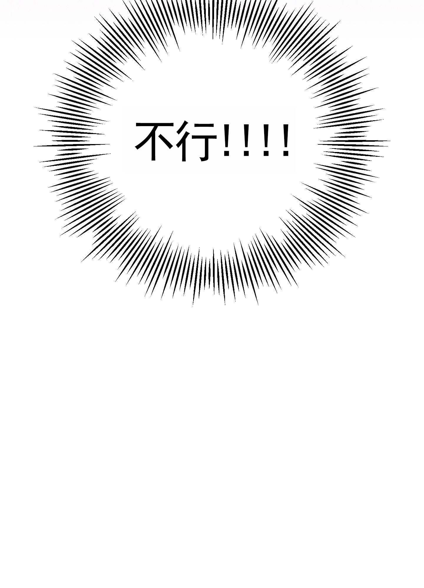 第1话22
