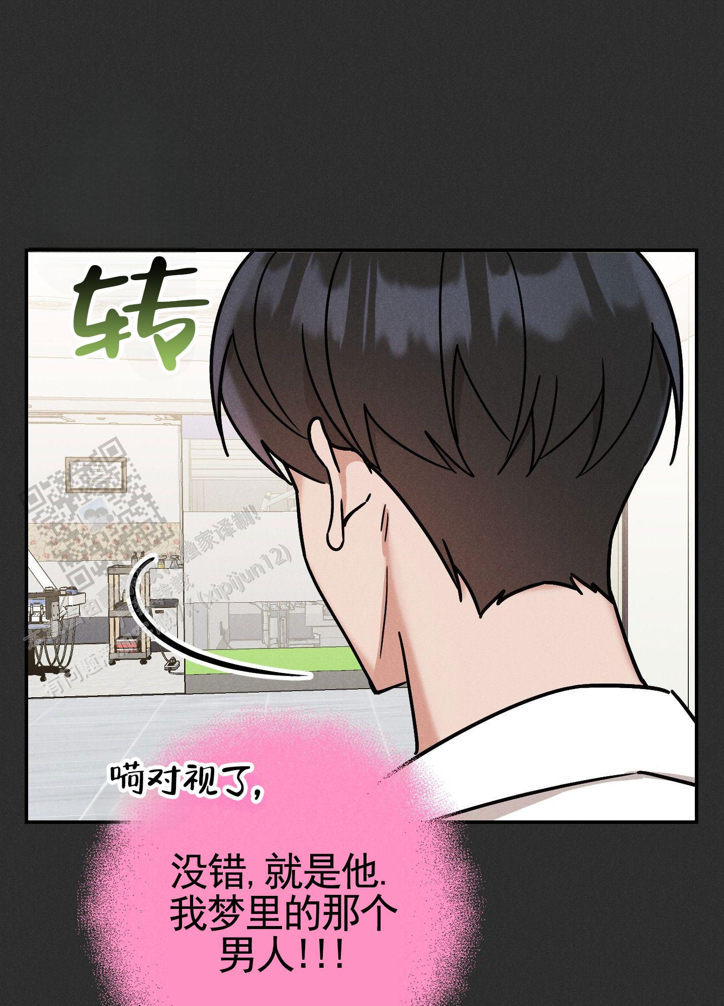 第4话9