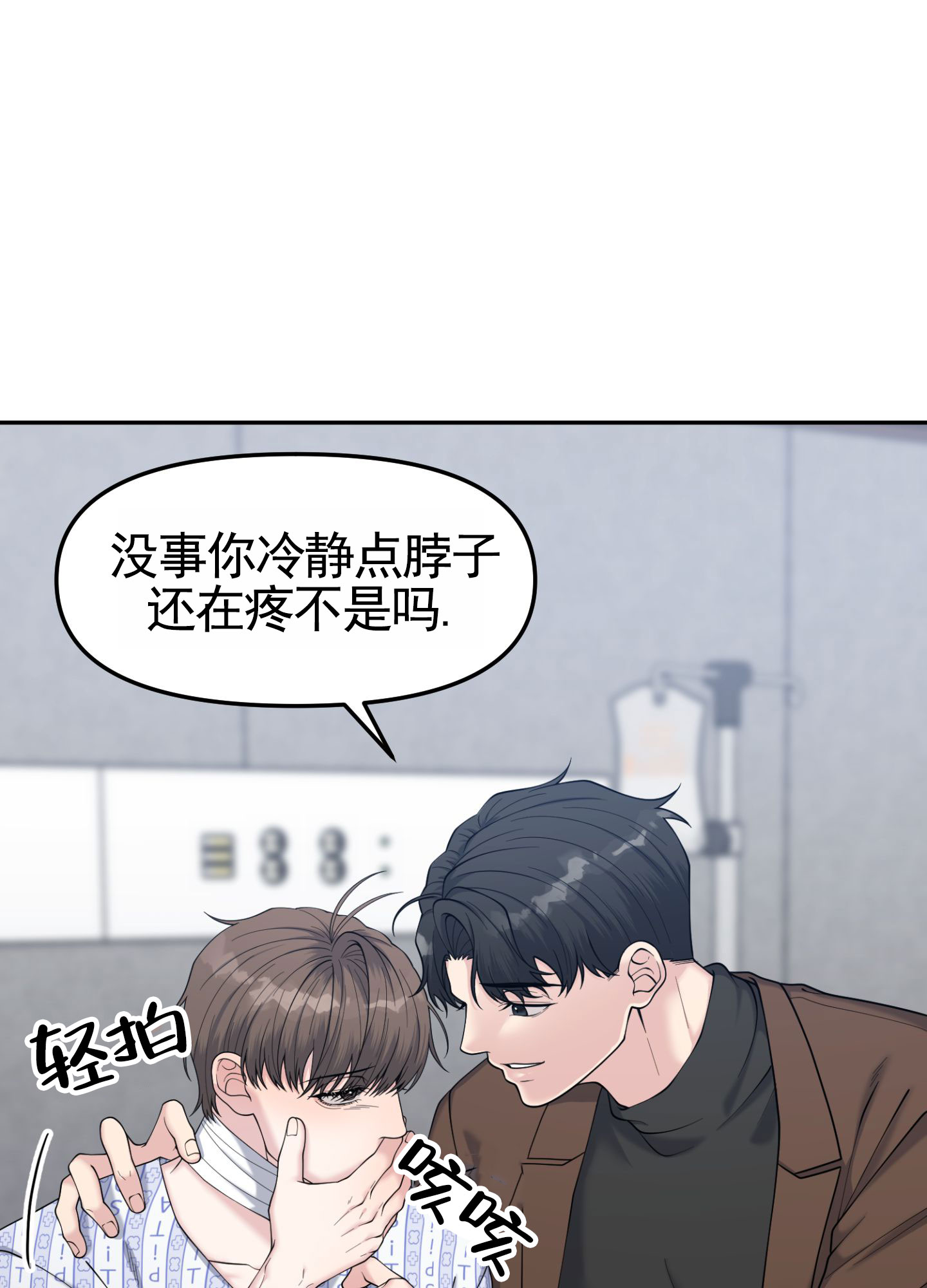 第2话0