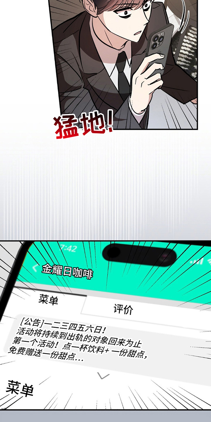 第5话9