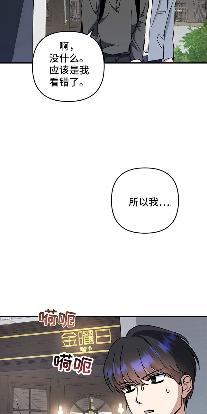 第5话19