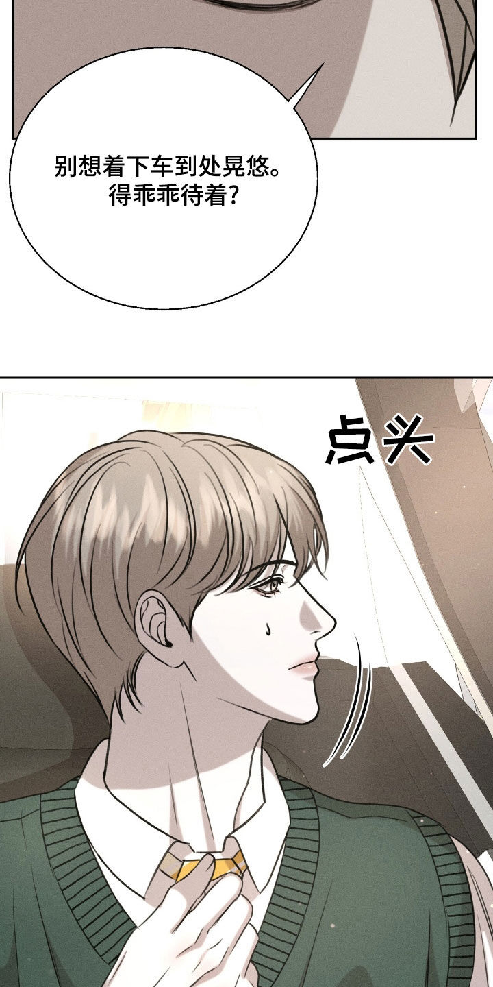 第30话3