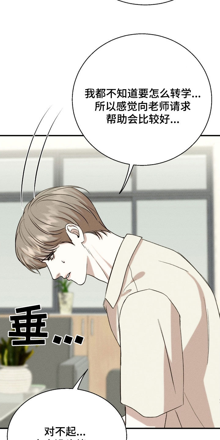 第35话5