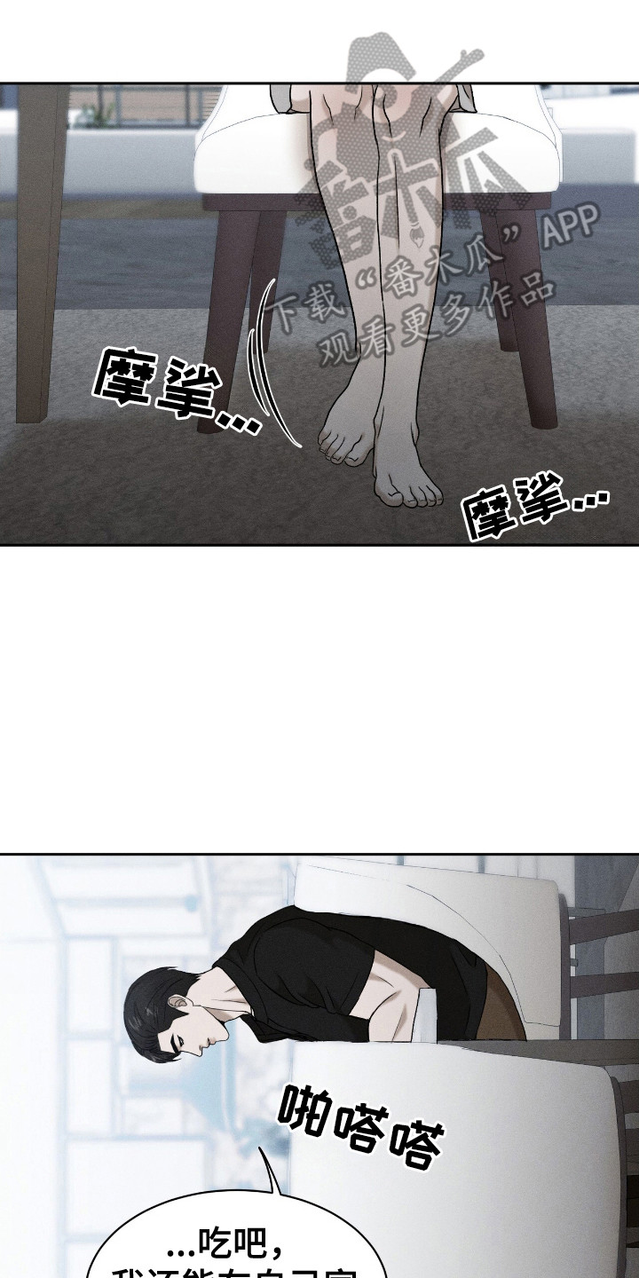 第14话13