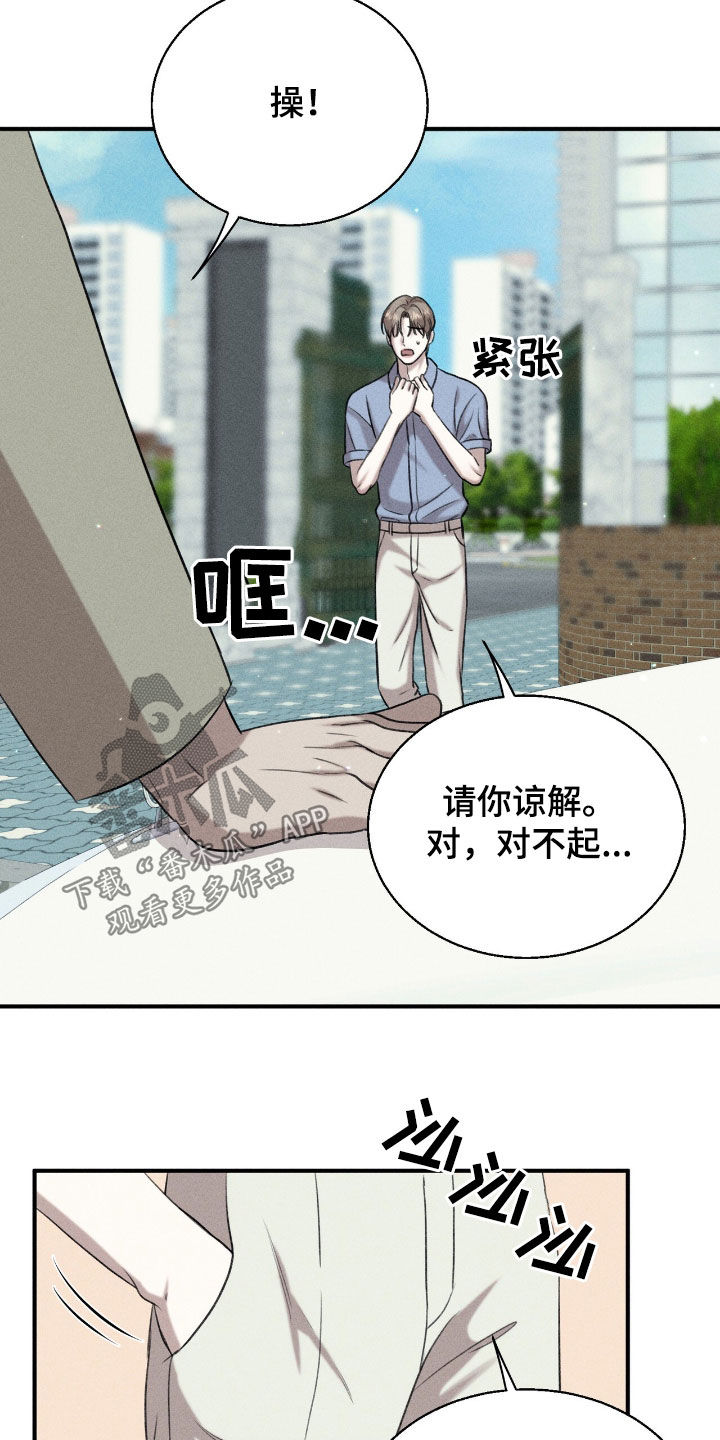 第37话13