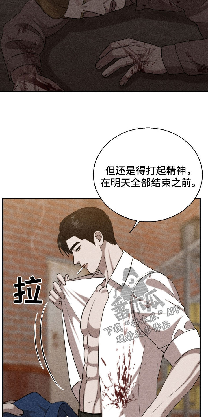 第38话24