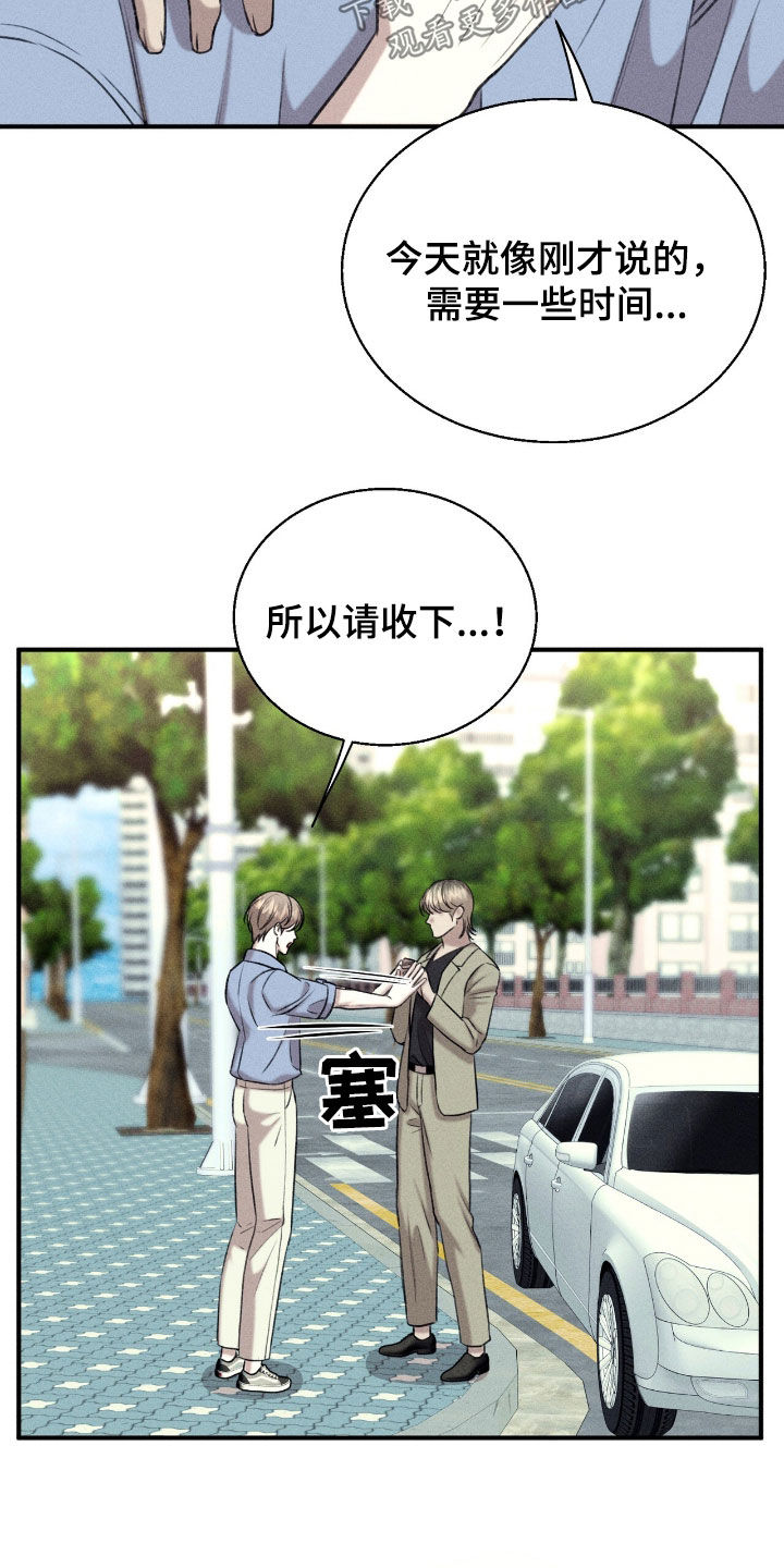 第37话23