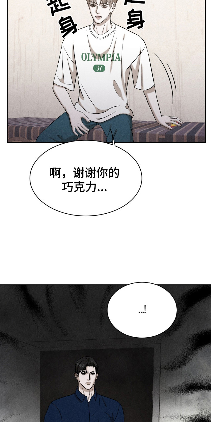 第11话9