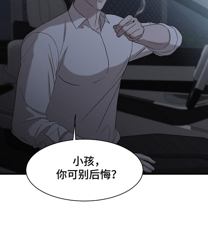 第2话21