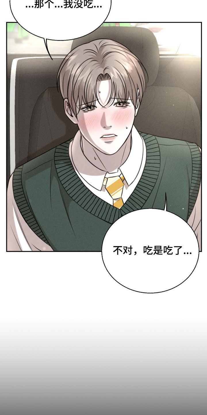 第29话23