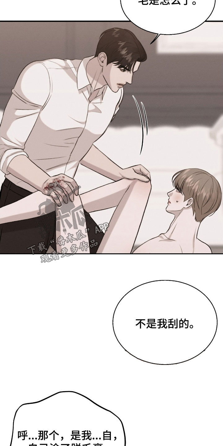 第44话8