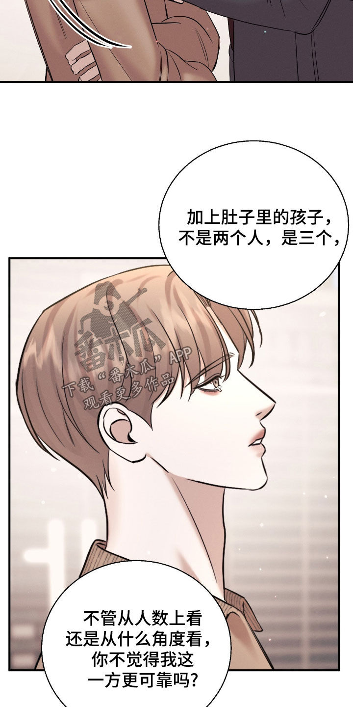 第54话26