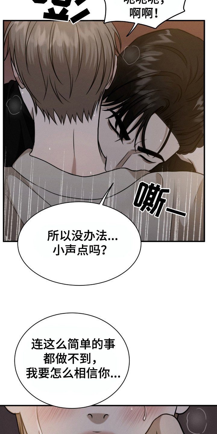 第17话17