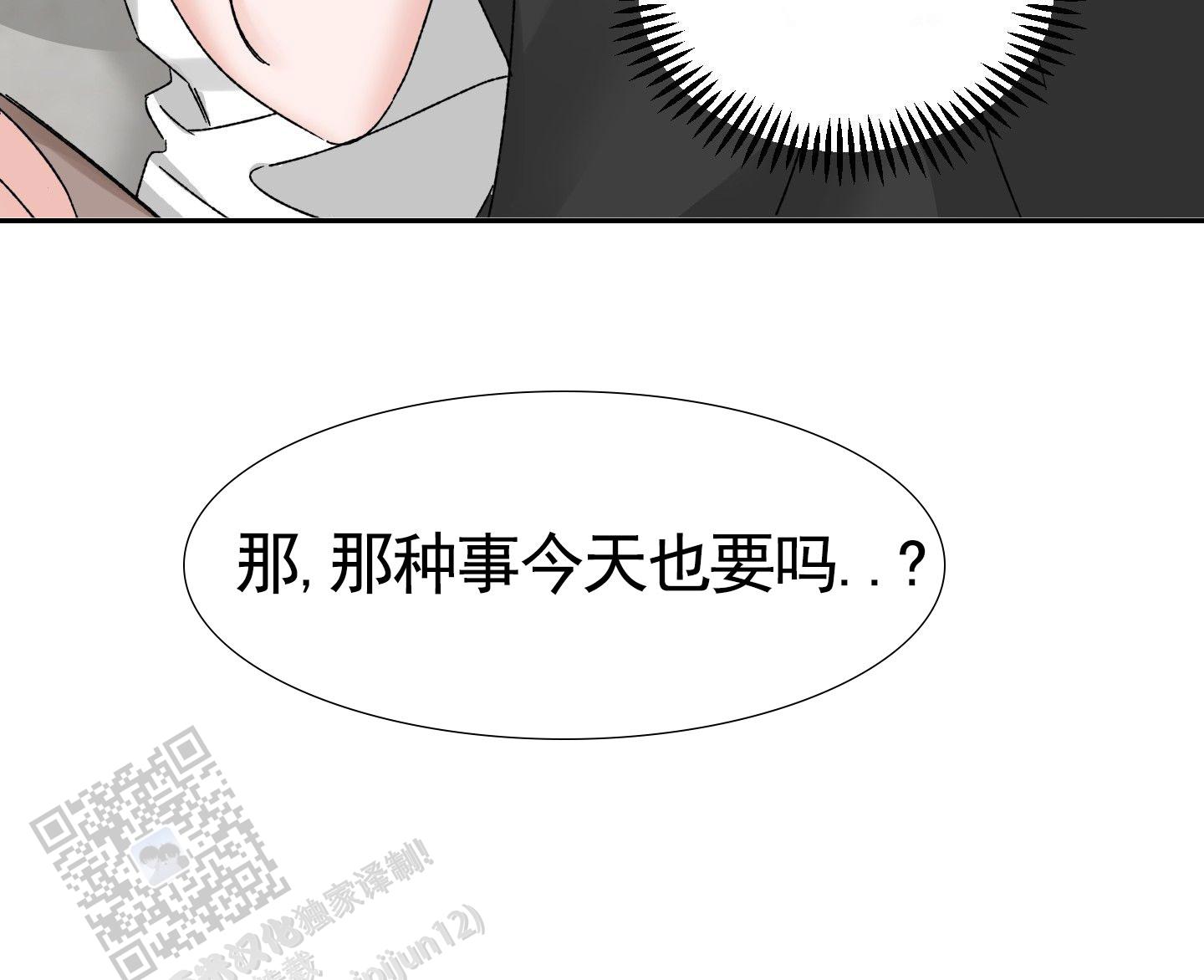 第5话8