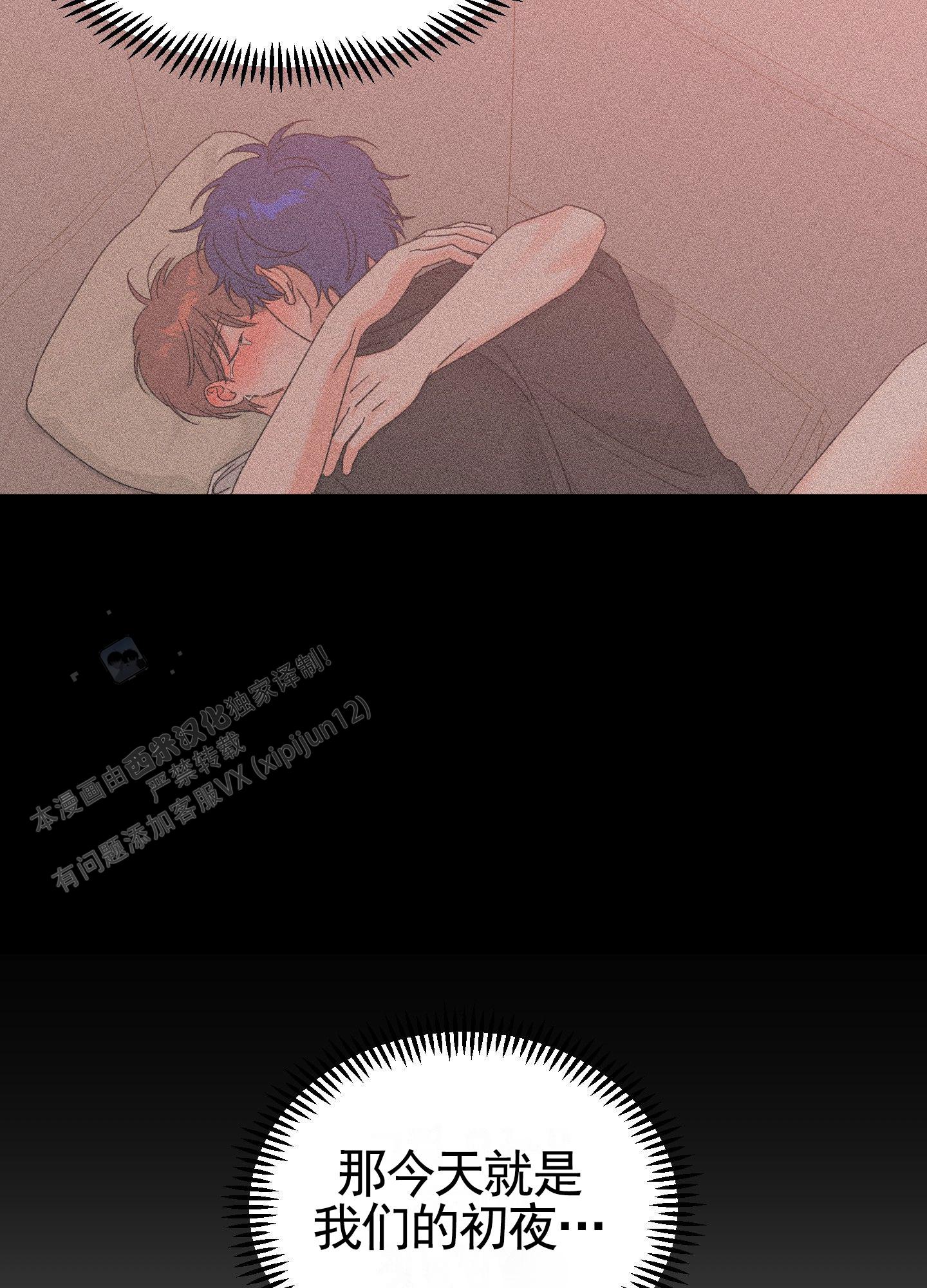 第6话24