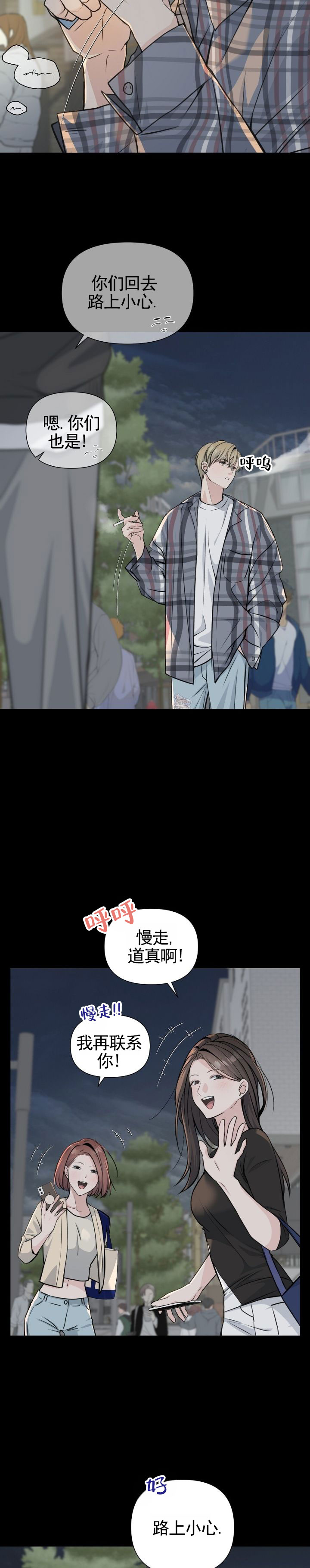 第1话8