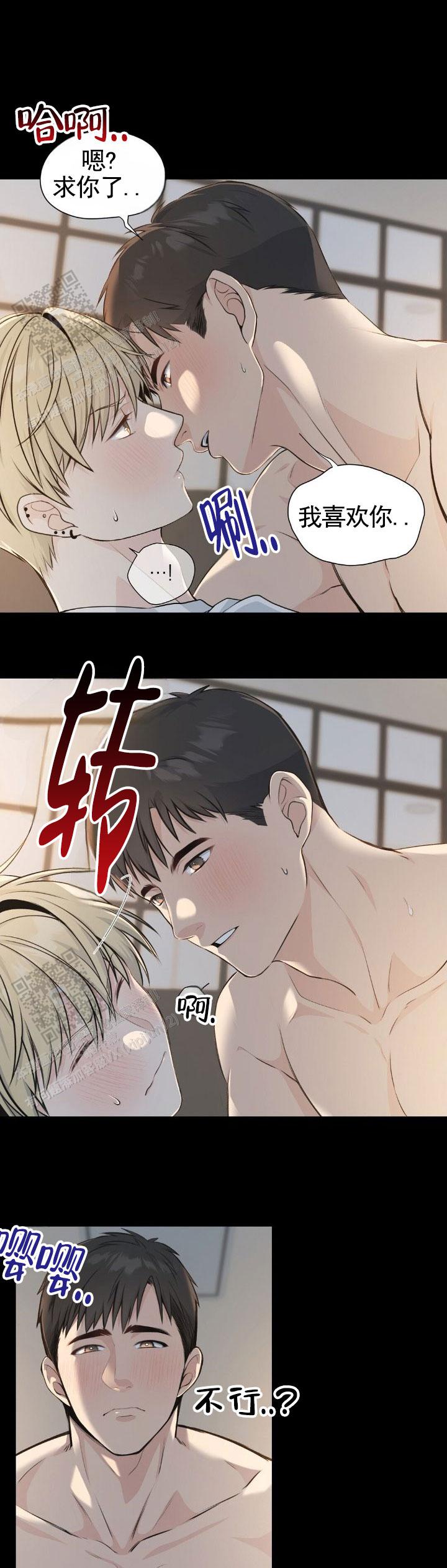 第5话0