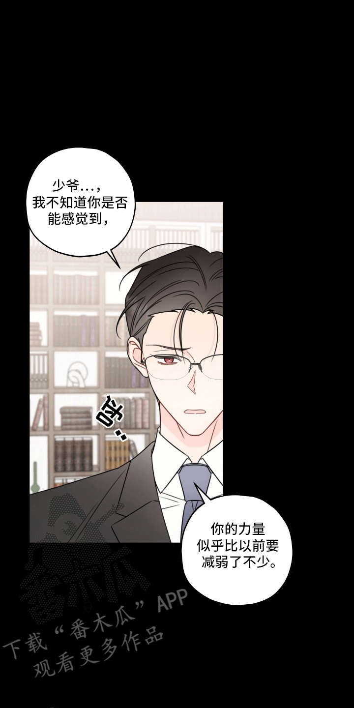 第8话7