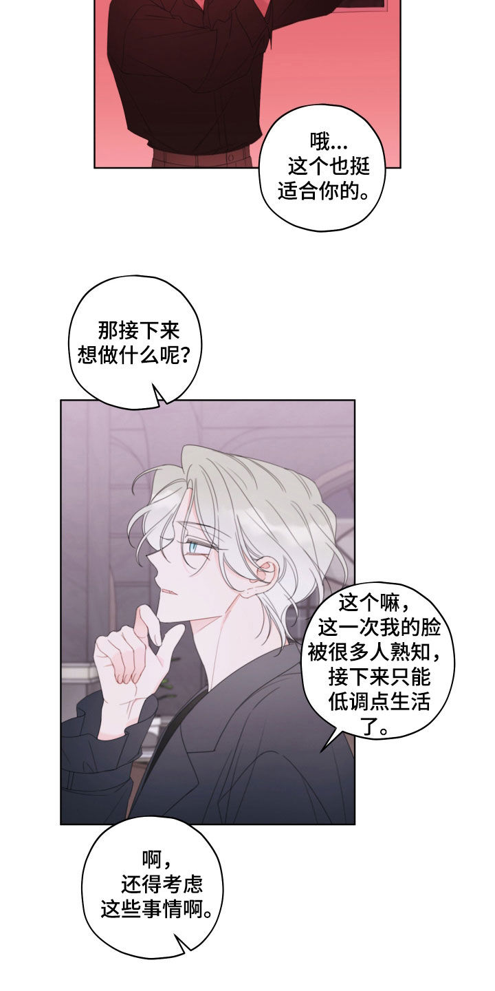 第45话12