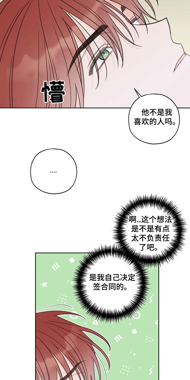 第16话15