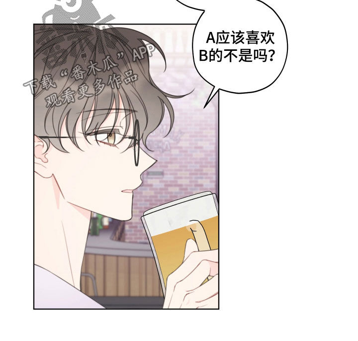 第55话12