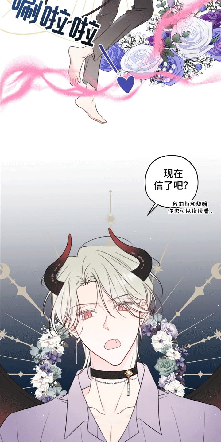 第9话9