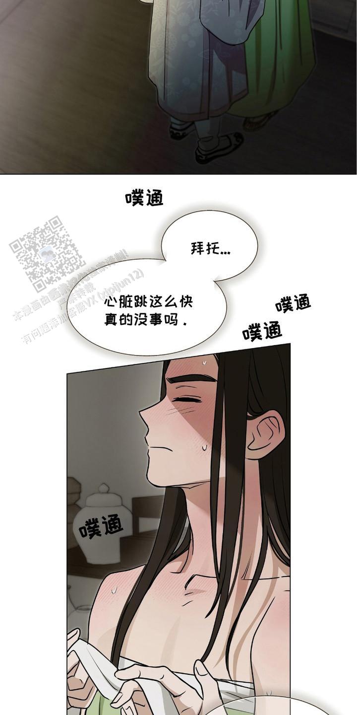 第4话10