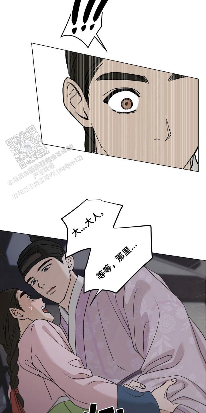第6话17
