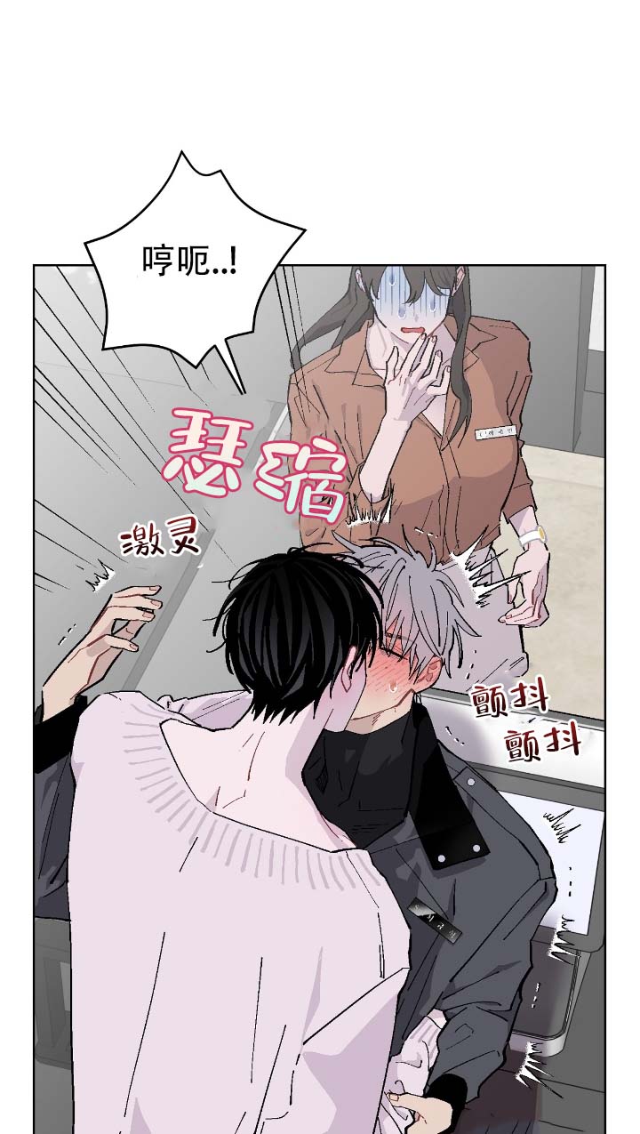 第3话10