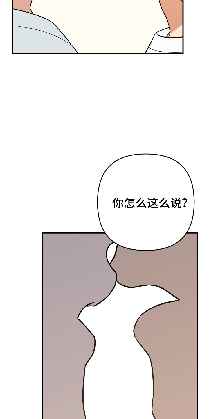 第20话21