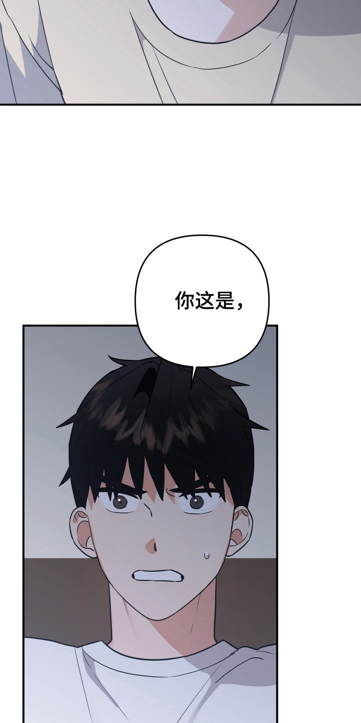 第14话2