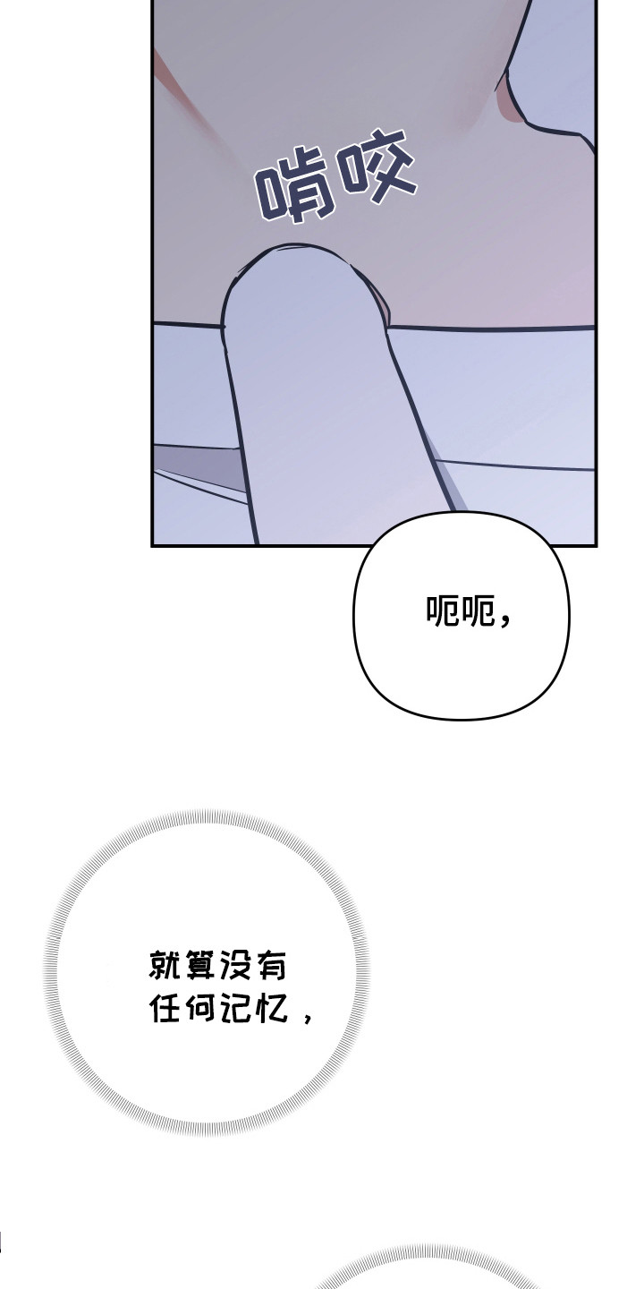 第14话18