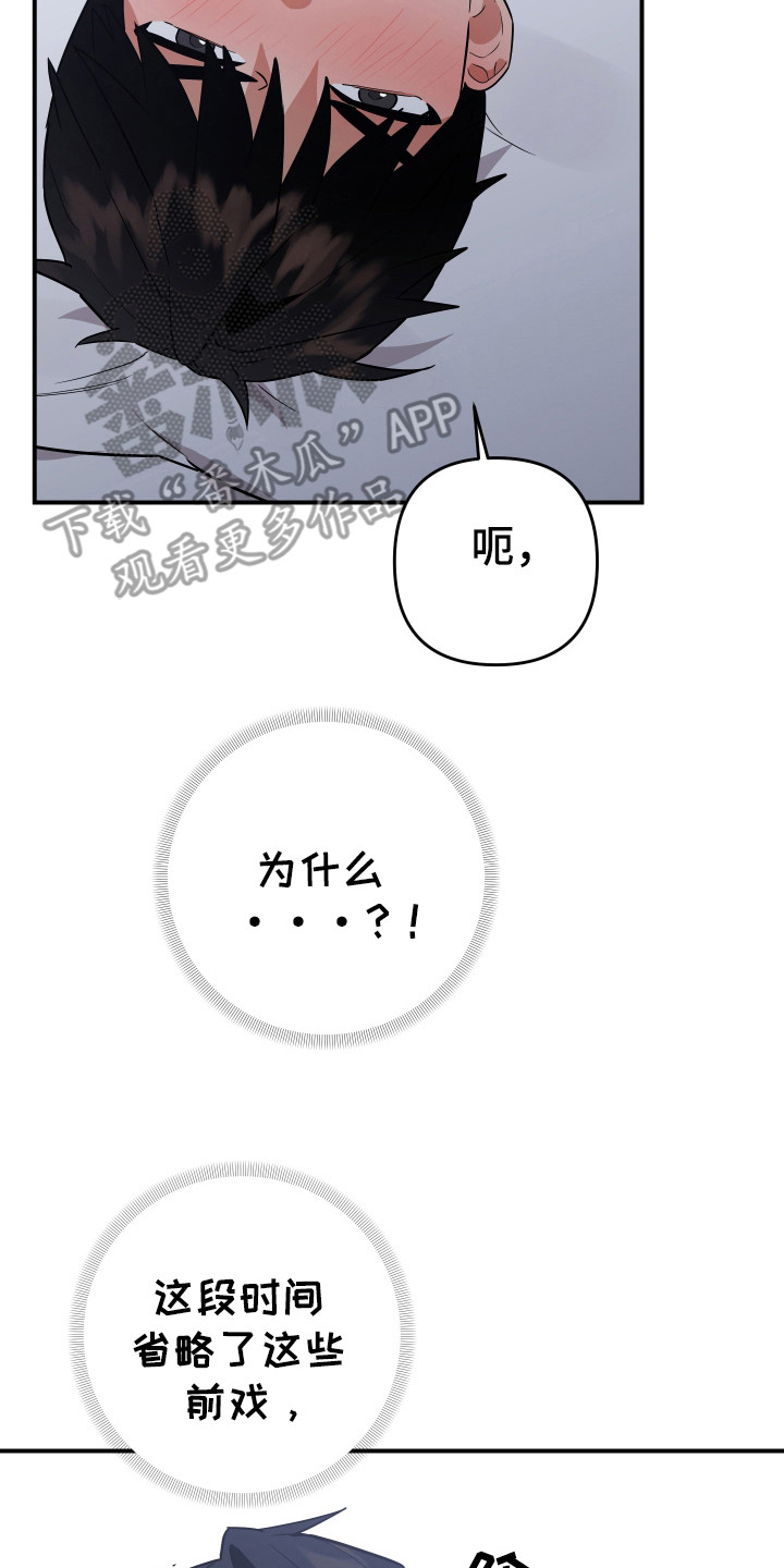 第14话9