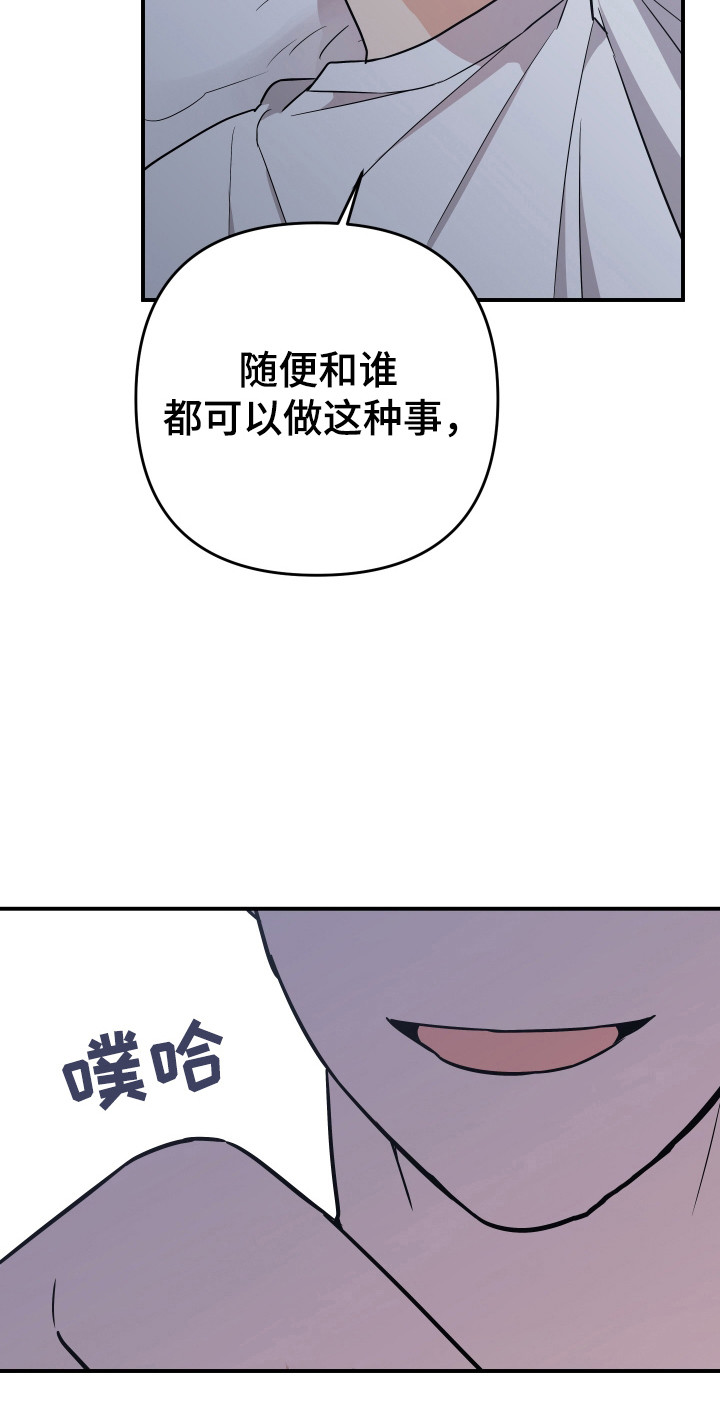 第14话13