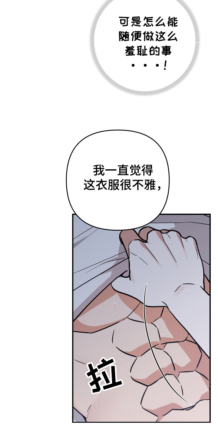 第14话19