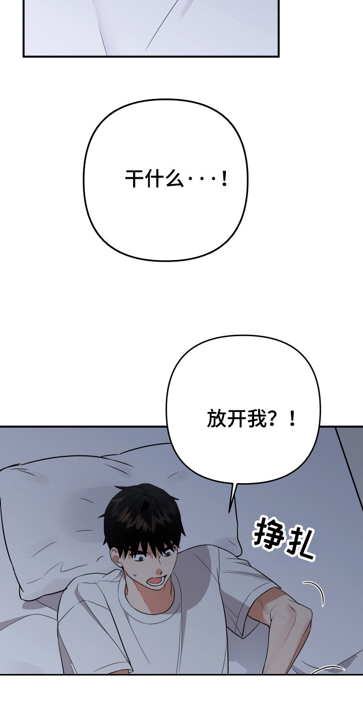 第14话3