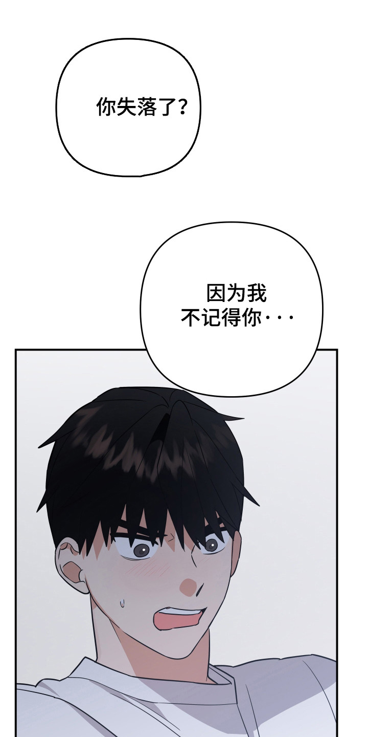 第14话4