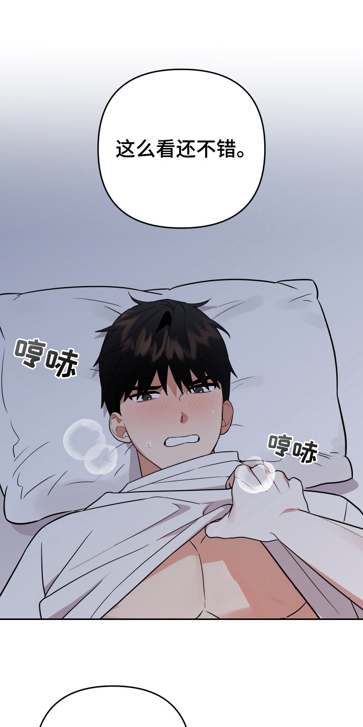 第14话20