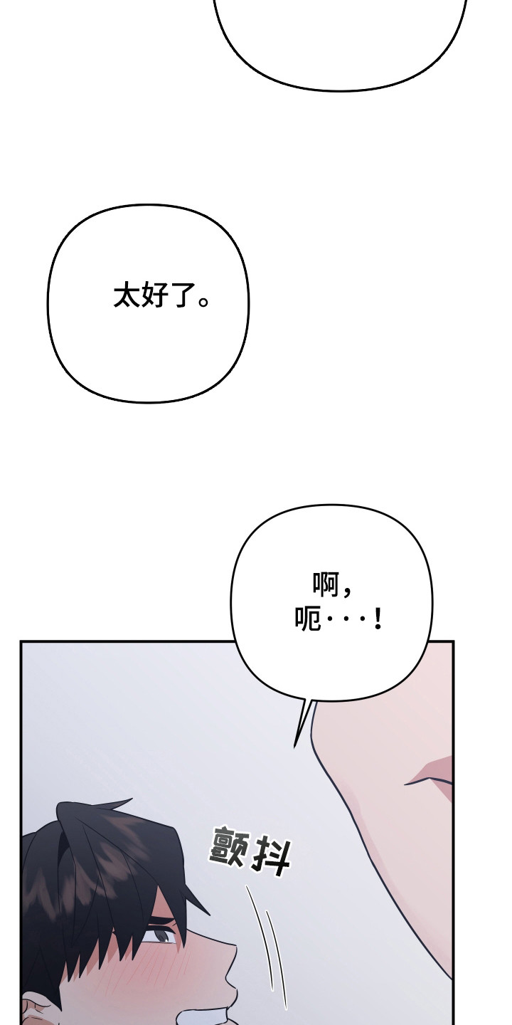第14话23
