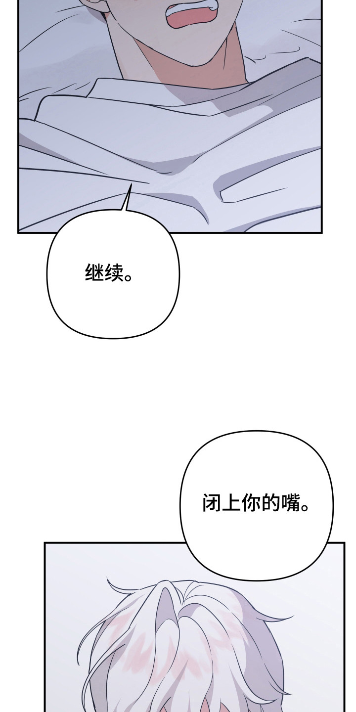 第14话26