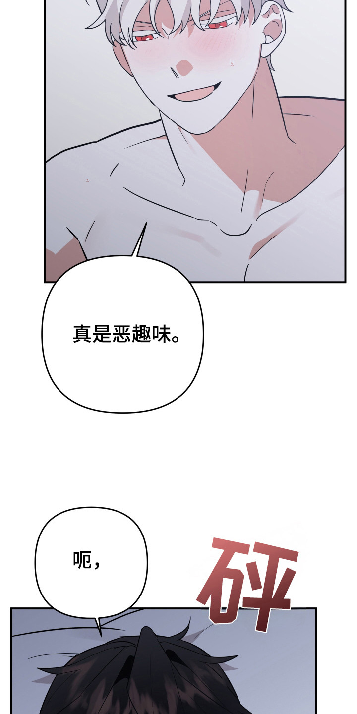 第14话27