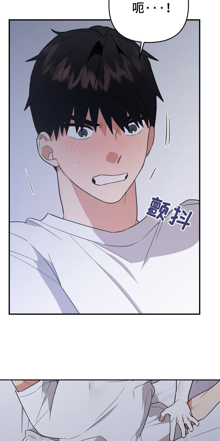 第14话7