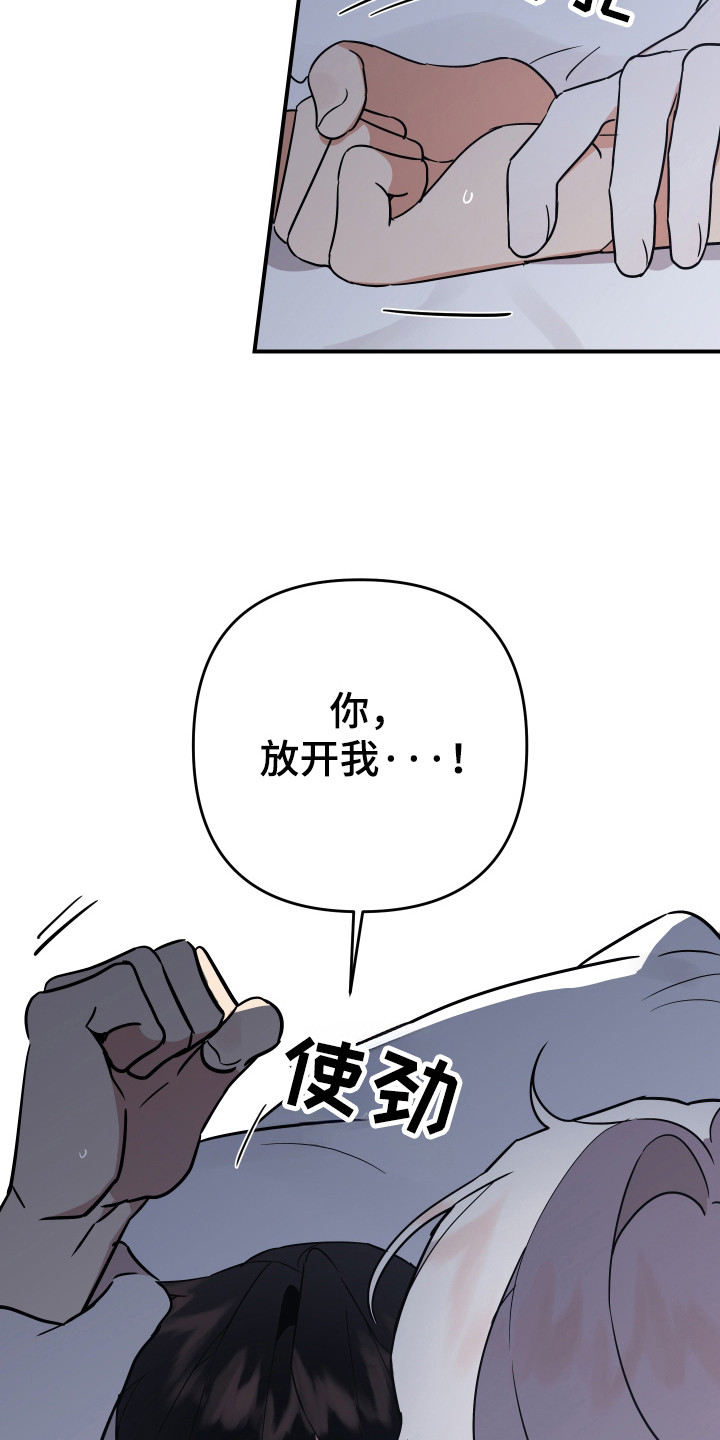 第15话15