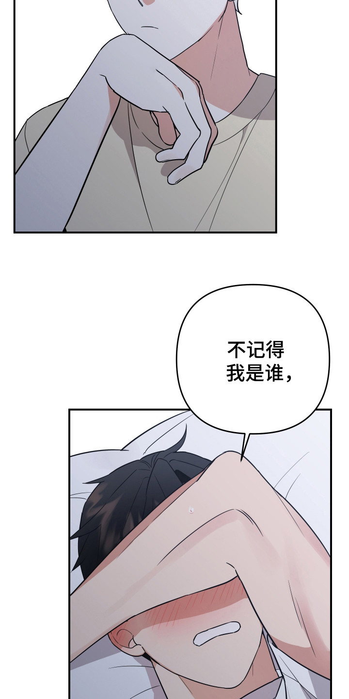 第14话12
