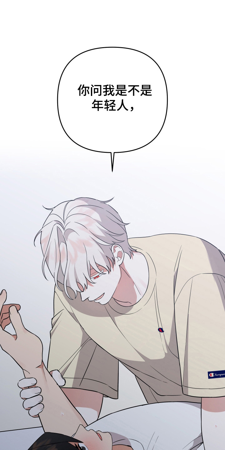 第14话15